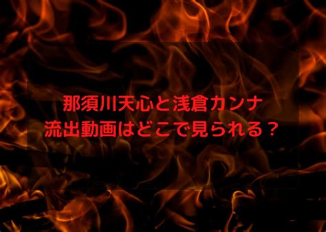 那須川 ハメ撮り|那須川天心のエロ動画 3件